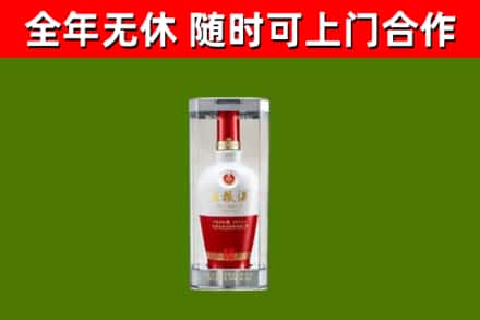 临汾烟酒回收五粮液酒.jpg