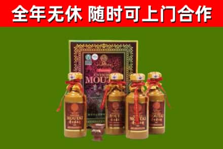 临汾烟酒回收50年茅台酒.jpg