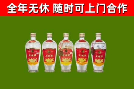 临汾烟酒回收公斤五粮液.jpg