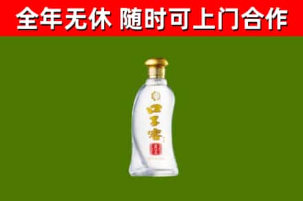 临汾烟酒回收口子窖.jpg