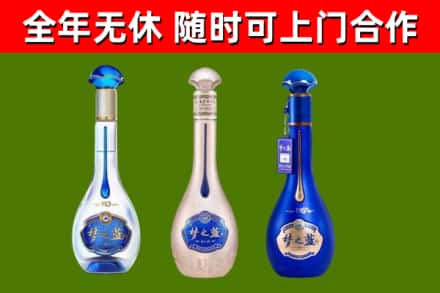 临汾烟酒回收梦之蓝系列.jpg