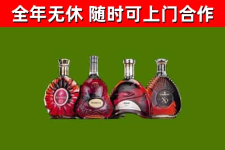 临汾烟酒回收洋酒.jpg