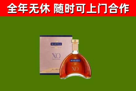 临汾烟酒回收马爹利洋酒.jpg