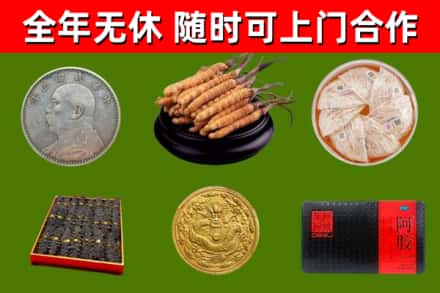 临汾烟酒回收名贵礼品.jpg